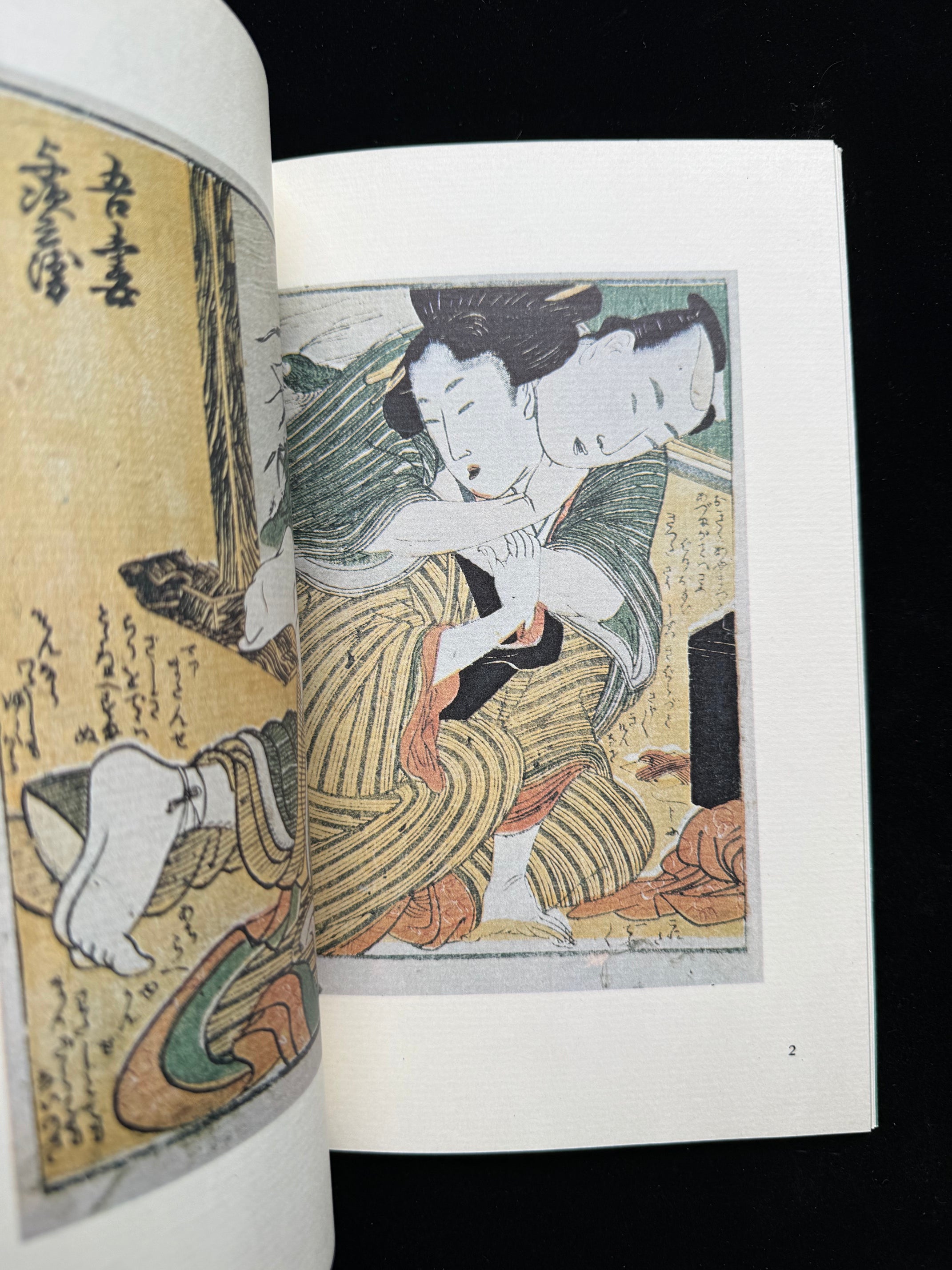 Utamaro: Koi no Hutosao